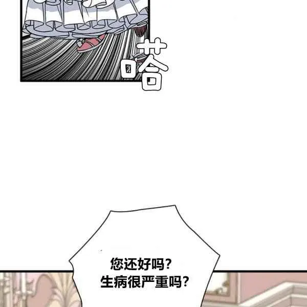 第23话 第62页
