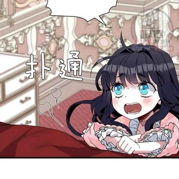 第23话 第63页
