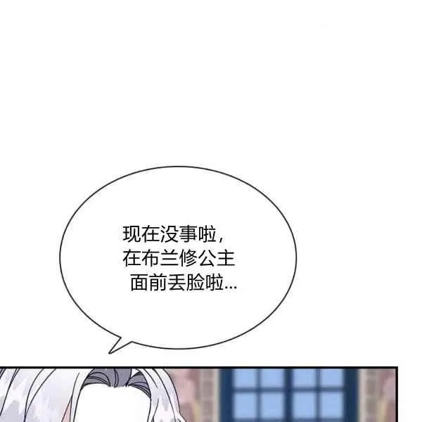 第23话 第64页