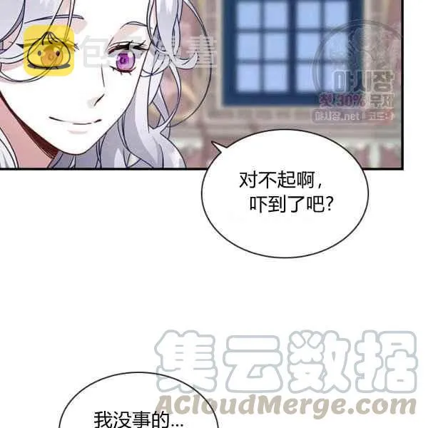 第23话 第65页