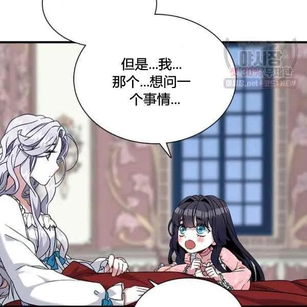 第23话 第66页
