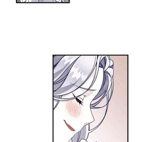 第23话 第71页