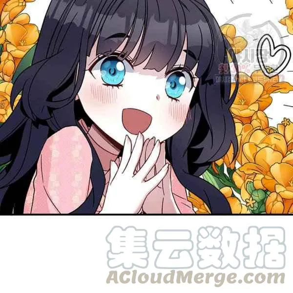 第23话 第73页