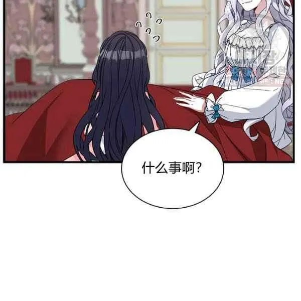 第23话 第75页