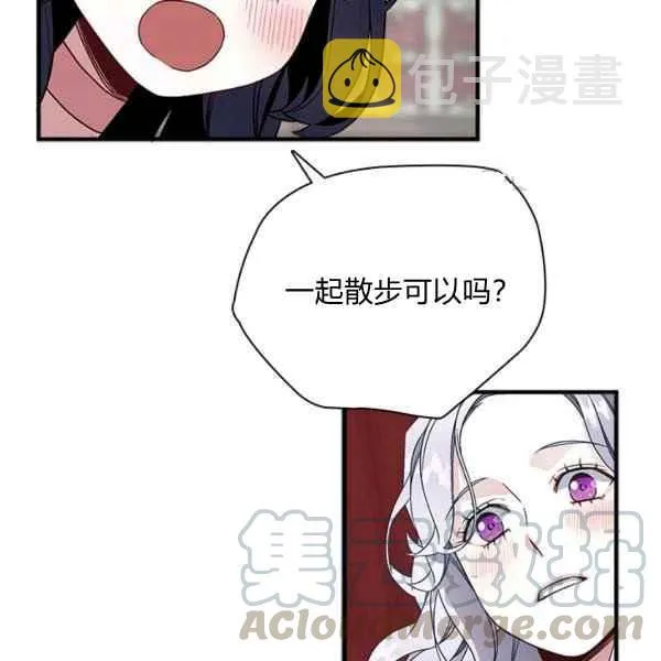 第23话 第77页