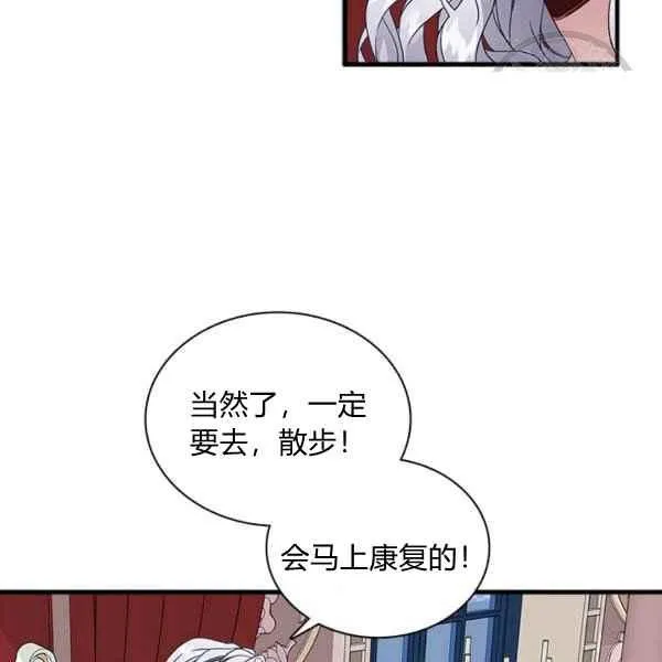 第23话 第78页