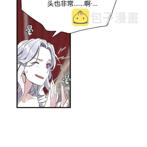 第23话 第83页