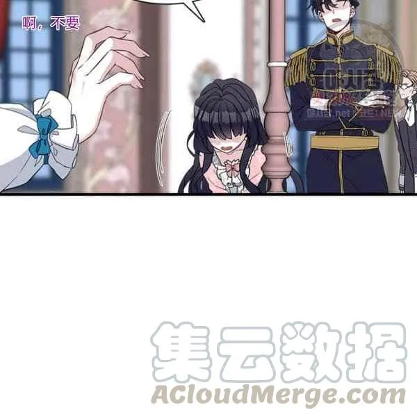 第23话 第85页