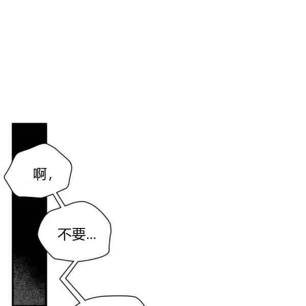 第23话 第86页