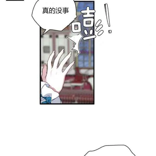 第23话 第87页