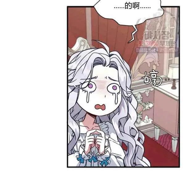 第23话 第88页