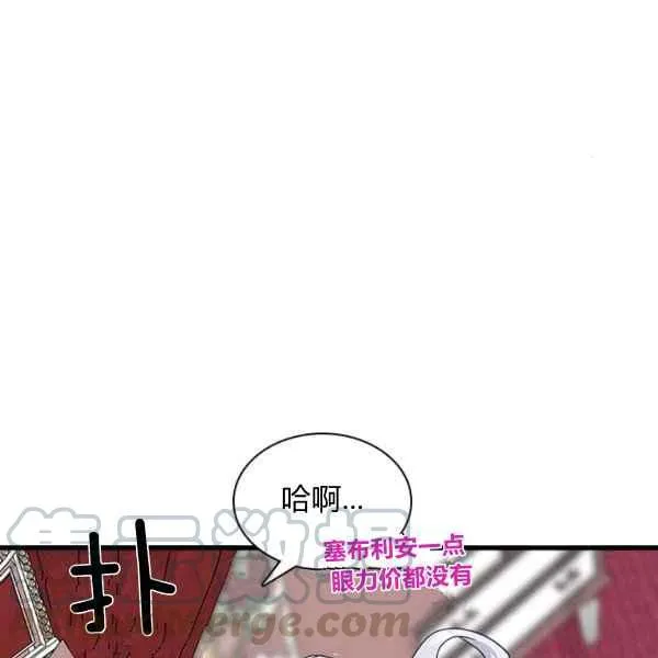 第23话 第89页