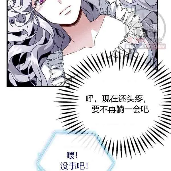 第23话 第92页