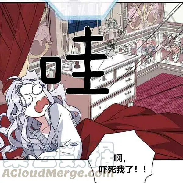 第23话 第93页