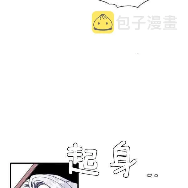 第23话 第94页