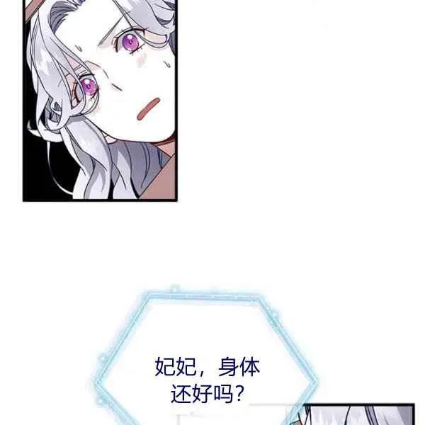 第23话 第95页
