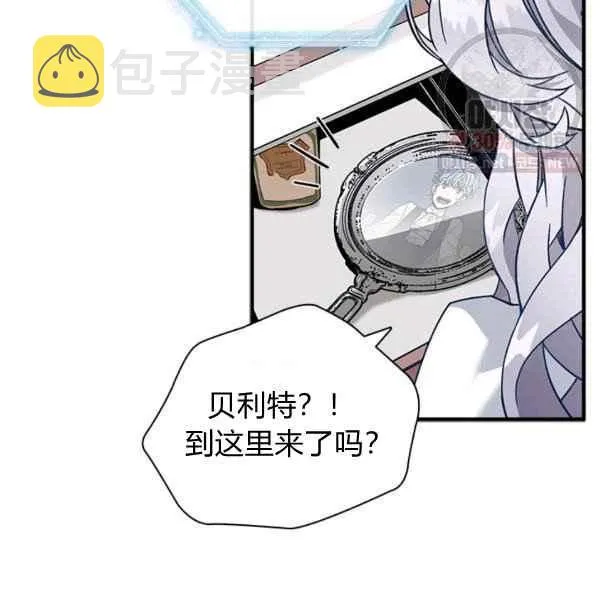 第23话 第96页