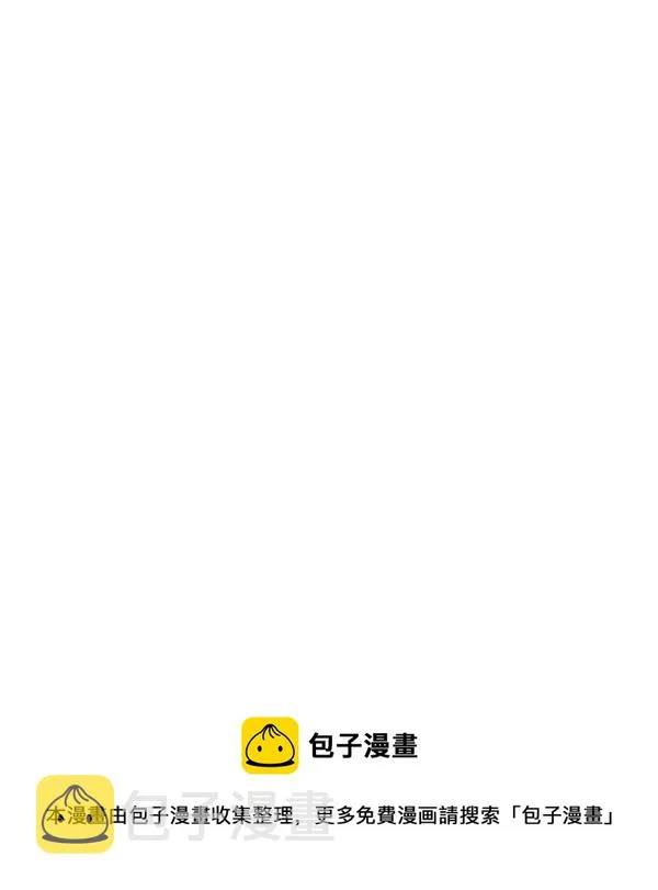 第23话 第106页
