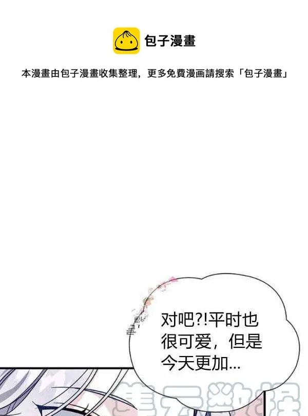 第22话 第1页