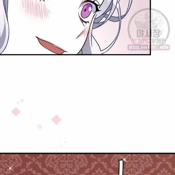 第22话 第2页