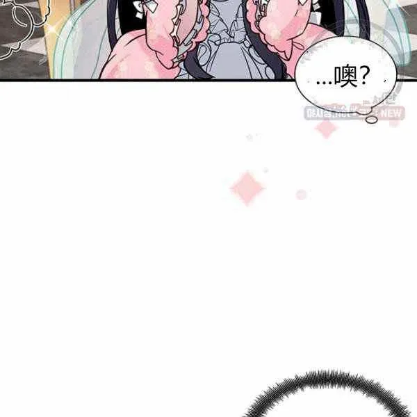 第22话 第4页