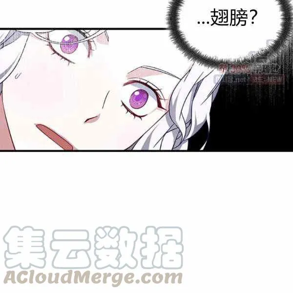 第22话 第5页