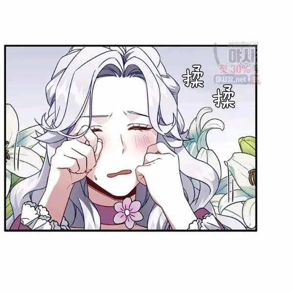第22话 第6页