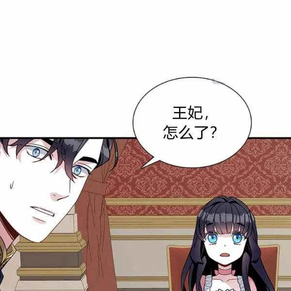 第22话 第7页