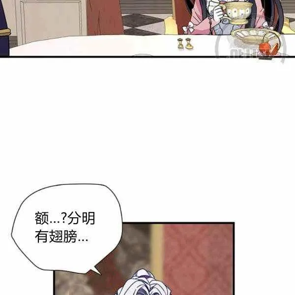第22话 第8页