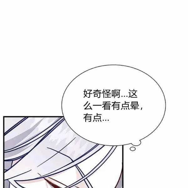 第22话 第10页