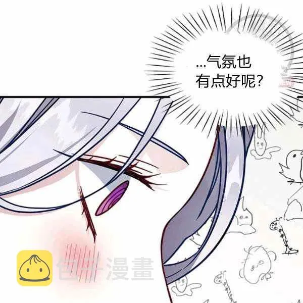 第22话 第12页