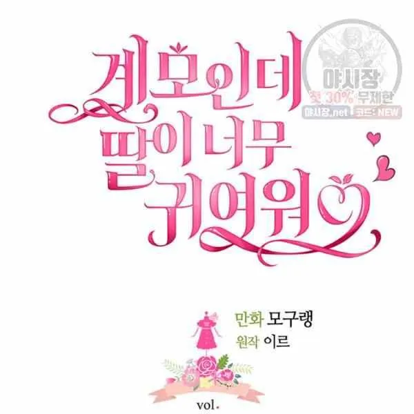 第22话 第14页