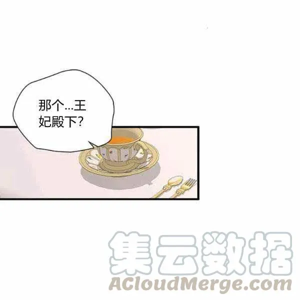 第22话 第17页