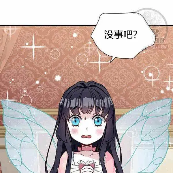 第22话 第18页