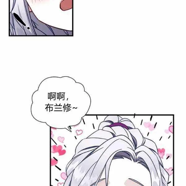 第22话 第20页