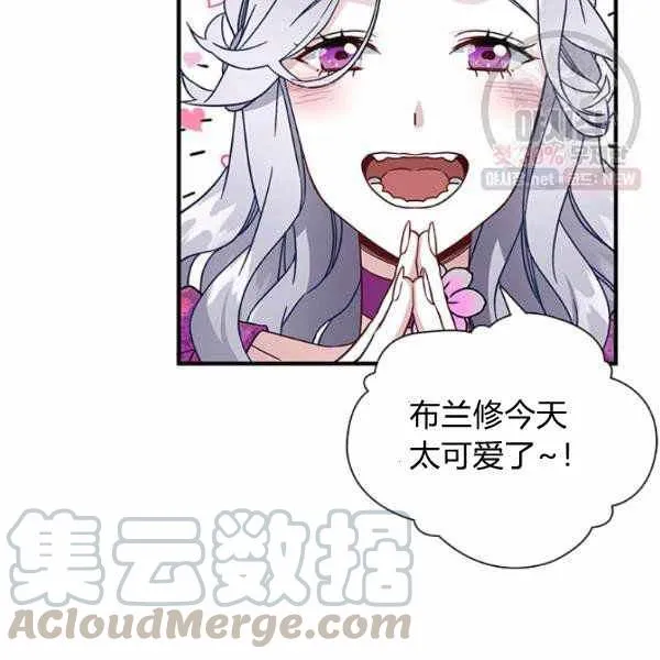 第22话 第21页