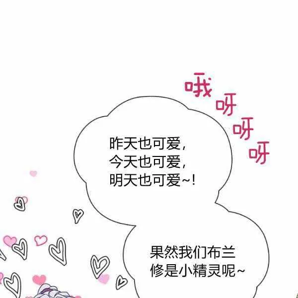 第22话 第22页