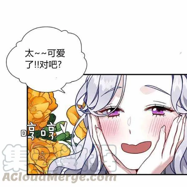 第22话 第25页