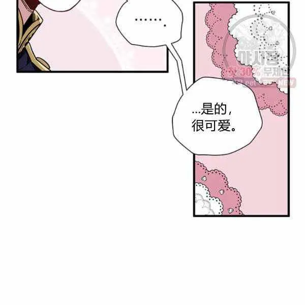 第22话 第27页