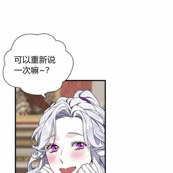 第22话 第28页