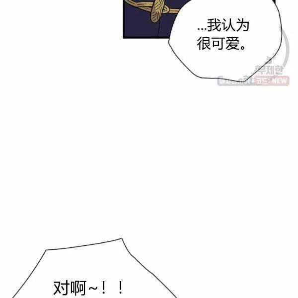 第22话 第30页