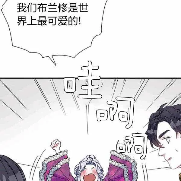 第22话 第31页