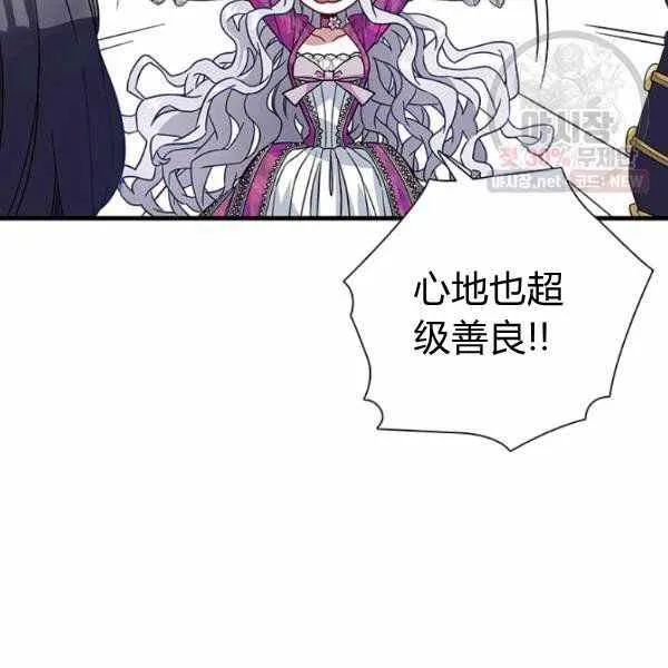 第22话 第32页