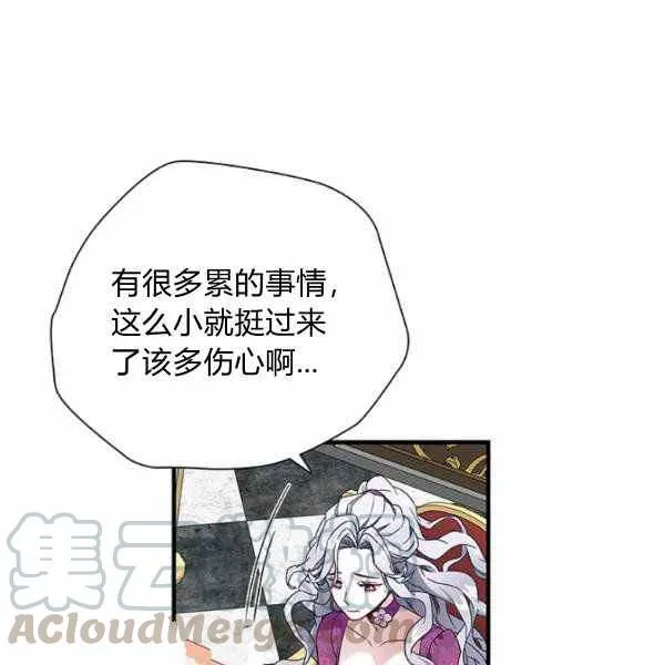 第22话 第33页