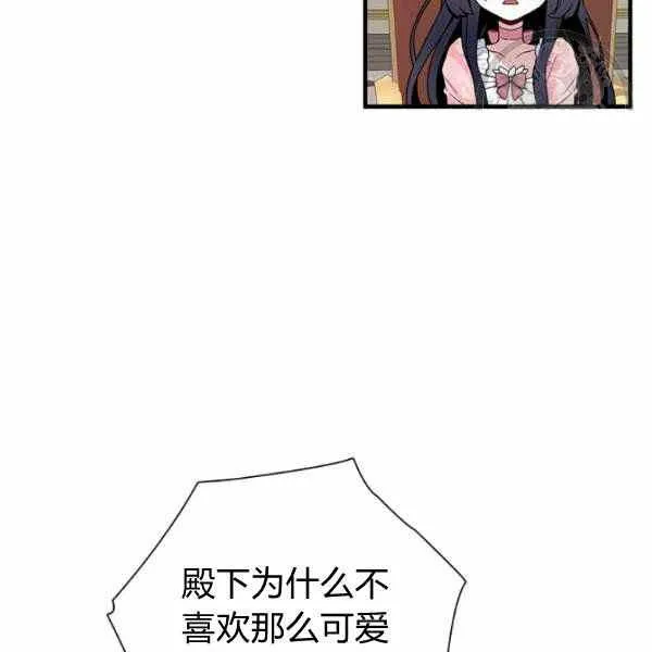 第22话 第35页