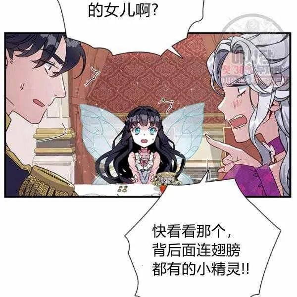 第22话 第36页