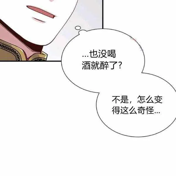 第22话 第38页