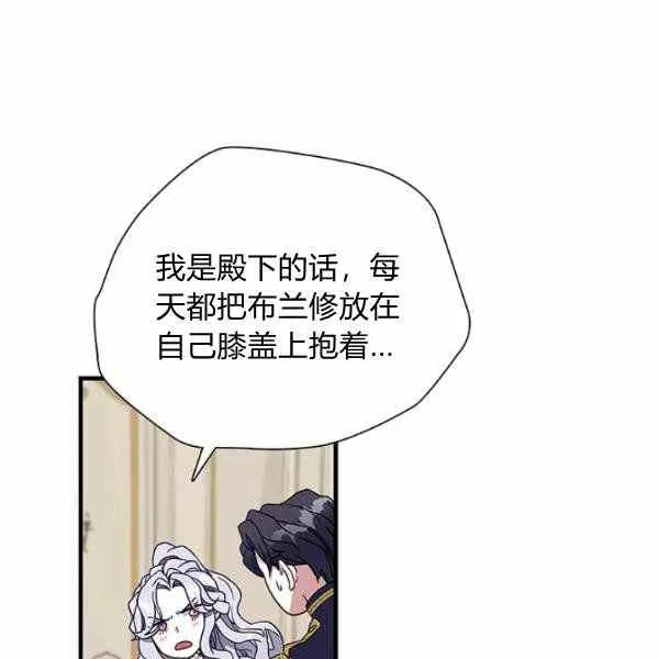 第22话 第39页