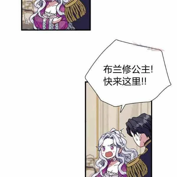 第22话 第40页