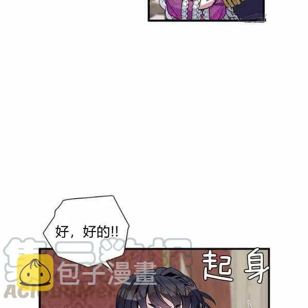 第22话 第41页
